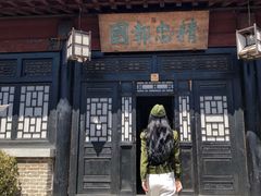 -清风小镇闯关东影视基地