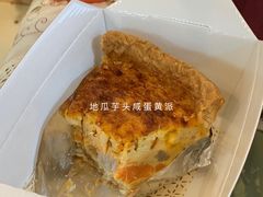 -Pie Bird(新闸路店)