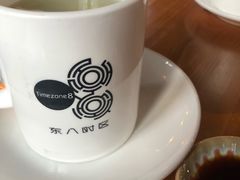 -TIMEZONE8东八时区餐厅&酒吧(798店)