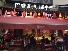 门面-龙抄手(春熙路总店)
