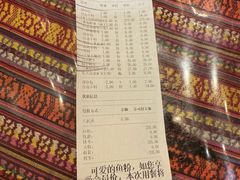-老牌坊云南鱼豆花火锅(爱建店)