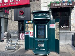 -中华巴洛克风情街