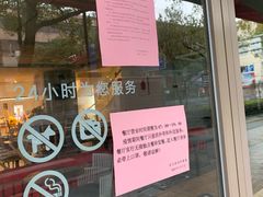 门面-肯德基(安吉胜利店)