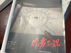 -十二宫Zodiac全息剧本杀推理馆(大世界店)
