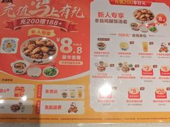 -真功夫(岗顶店)