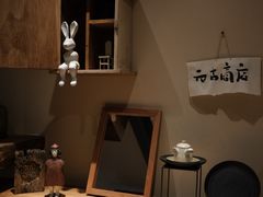-元古本店(南锣鼓巷店)