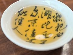 -正源安吉白茶特产享购商场(安吉店)