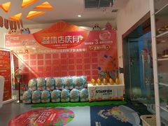 -蓝旗儿童游泳俱乐部(北国中心)