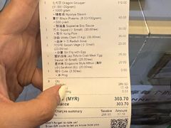 -双天海鲜楼 · 43年老字号