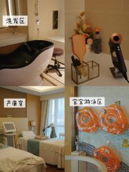 -和伊母婴护理中心·全套房(金山店)