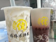 -伟伟冰酒酿(蚌埠大学城店)