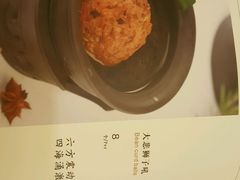 菜单-静莲斋素食(慈云寺店)