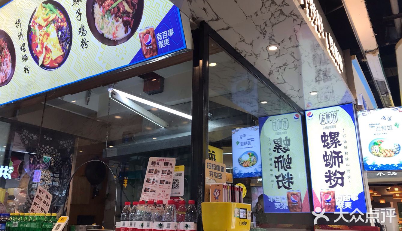 在观音桥的好吃街里面，位置很好找，去吃的时候好吃街里