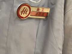 -海底捞火锅(顺义华联店)