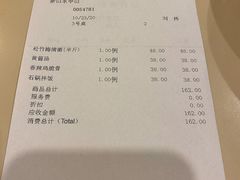 -山水甲山(右安门店)