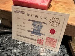 -神户牛排餐厅MOURIYA(总店)