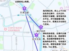 -必点海鲜·海肠捞饭大王(滨江道店)