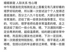 -好心里咨询Tarot塔羅