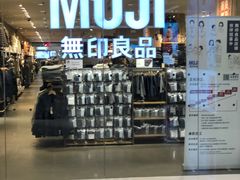 -MUJI无印良品(武汉世界城广场店)