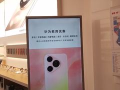 -华为授权体验店(中山公园来福士)