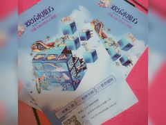 -欢乐水魔方水世界