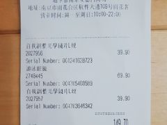 -迪卡侬(安德门店)