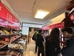 -李记特色五谷杂粮鸡蛋果子