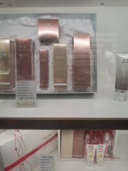 -标婷维生素E乳