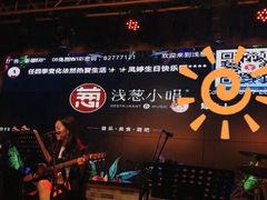 -酒肆浅葱•烧烤•龙虾•排档(卓悦intown店)