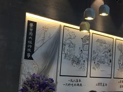 -景芳周大姐(国大城市广场店)