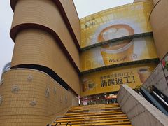 -麦当劳(静安寺店)