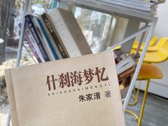 -五进制 Coffee Shop