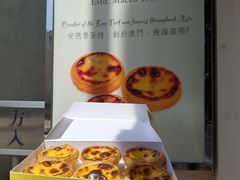-安德鲁饼店(总店)