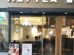 门面-喜茶(中山利和新地店)