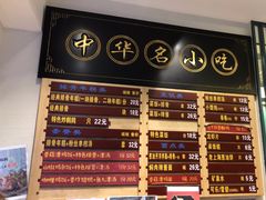 -鲜得来排骨年糕(豫园店)