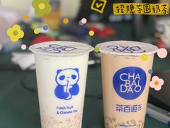 -茶百道(友好店)