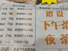 -旭璟酒家·传统粤菜·湘菜(逸景路店)