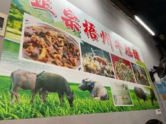 -正宗梧州牛肠酸