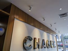 -霸王茶姬(南京六合天合广场店)