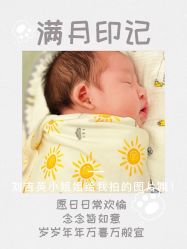 -诗安国际母婴会所 月子会所中心(市政府店)