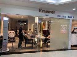 -Kraemer Paris  苏豪路易士·嘉玛发廊