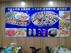 -名超海鲜烧烤大排档
