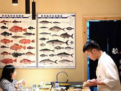 -镹·鱼料理  国产鱼使用店