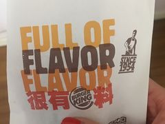 满心红豆派-汉堡王(上海虹口龙之梦)