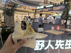 -野人先生Gelato(上海长宁龙之梦店)