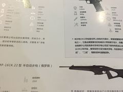 -真枪会射击俱乐部(河西中央公园店)