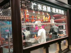 -古南都·老广东酒楼(龙江店)