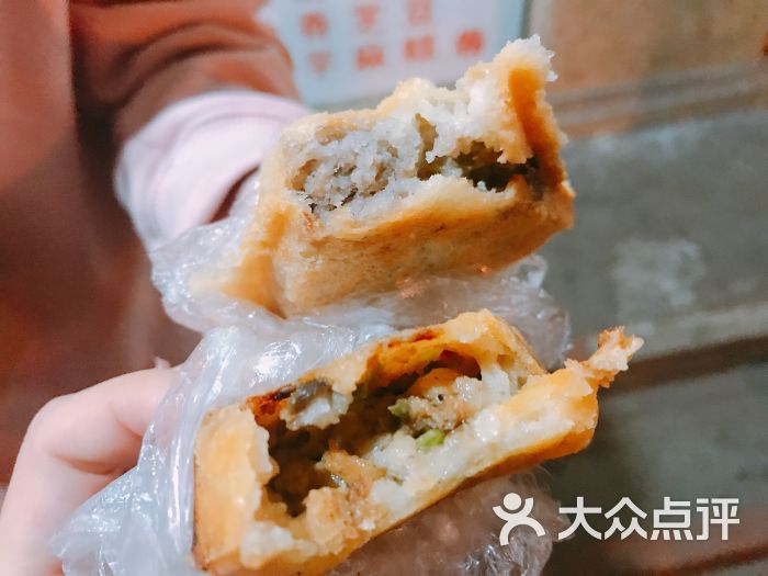 晓文三角饼-图片-漳州美食-大众点评网