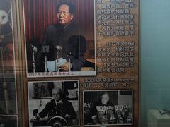 -大戚收音机电影机博物馆