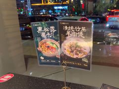 -捞王猪肚鸡火锅(昆山店)